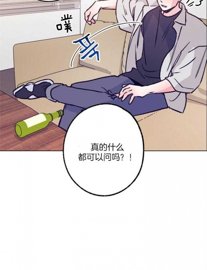 《恋与拖拉机少年》漫画最新章节第101话免费下拉式在线观看章节第【11】张图片