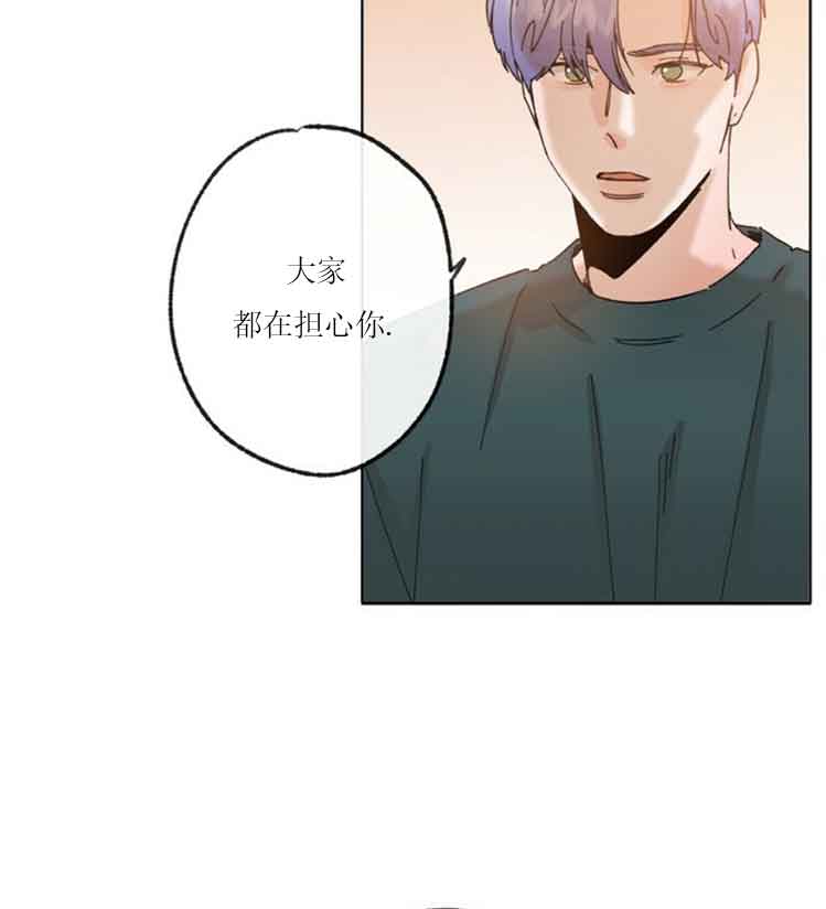 《恋与拖拉机少年》漫画最新章节第37话免费下拉式在线观看章节第【4】张图片