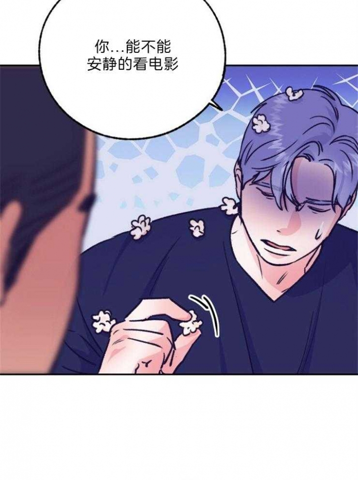 《恋与拖拉机少年》漫画最新章节第117话免费下拉式在线观看章节第【7】张图片