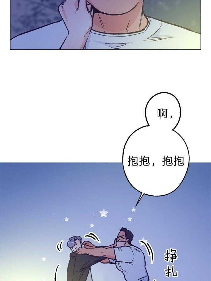 《恋与拖拉机少年》漫画最新章节第125话免费下拉式在线观看章节第【27】张图片