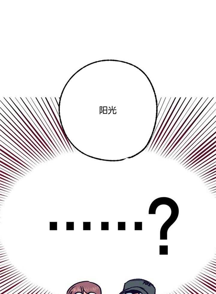 《恋与拖拉机少年》漫画最新章节第99话免费下拉式在线观看章节第【1】张图片