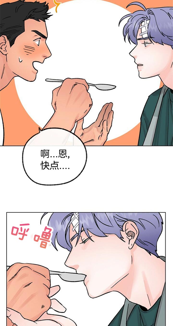 《恋与拖拉机少年》漫画最新章节第57话免费下拉式在线观看章节第【2】张图片