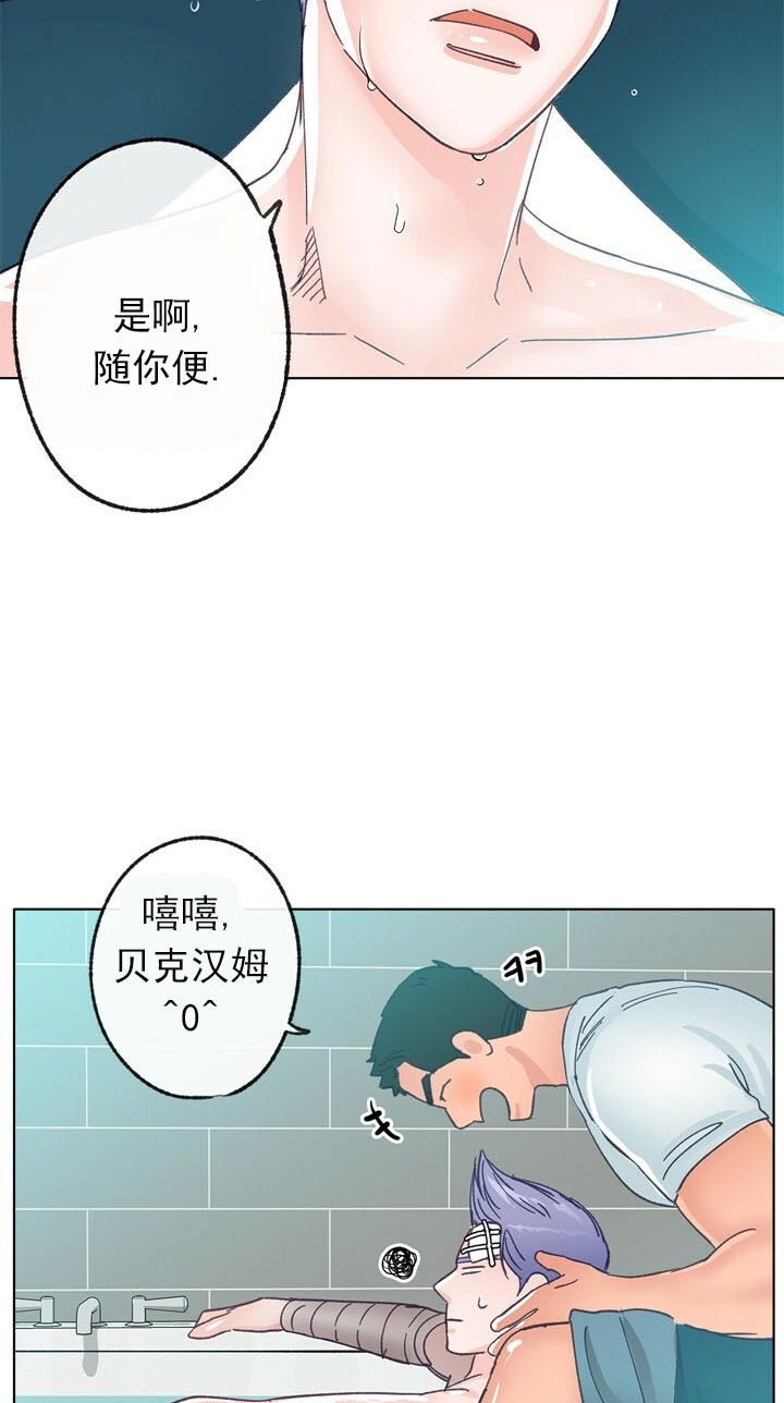 《恋与拖拉机少年》漫画最新章节第52话免费下拉式在线观看章节第【12】张图片