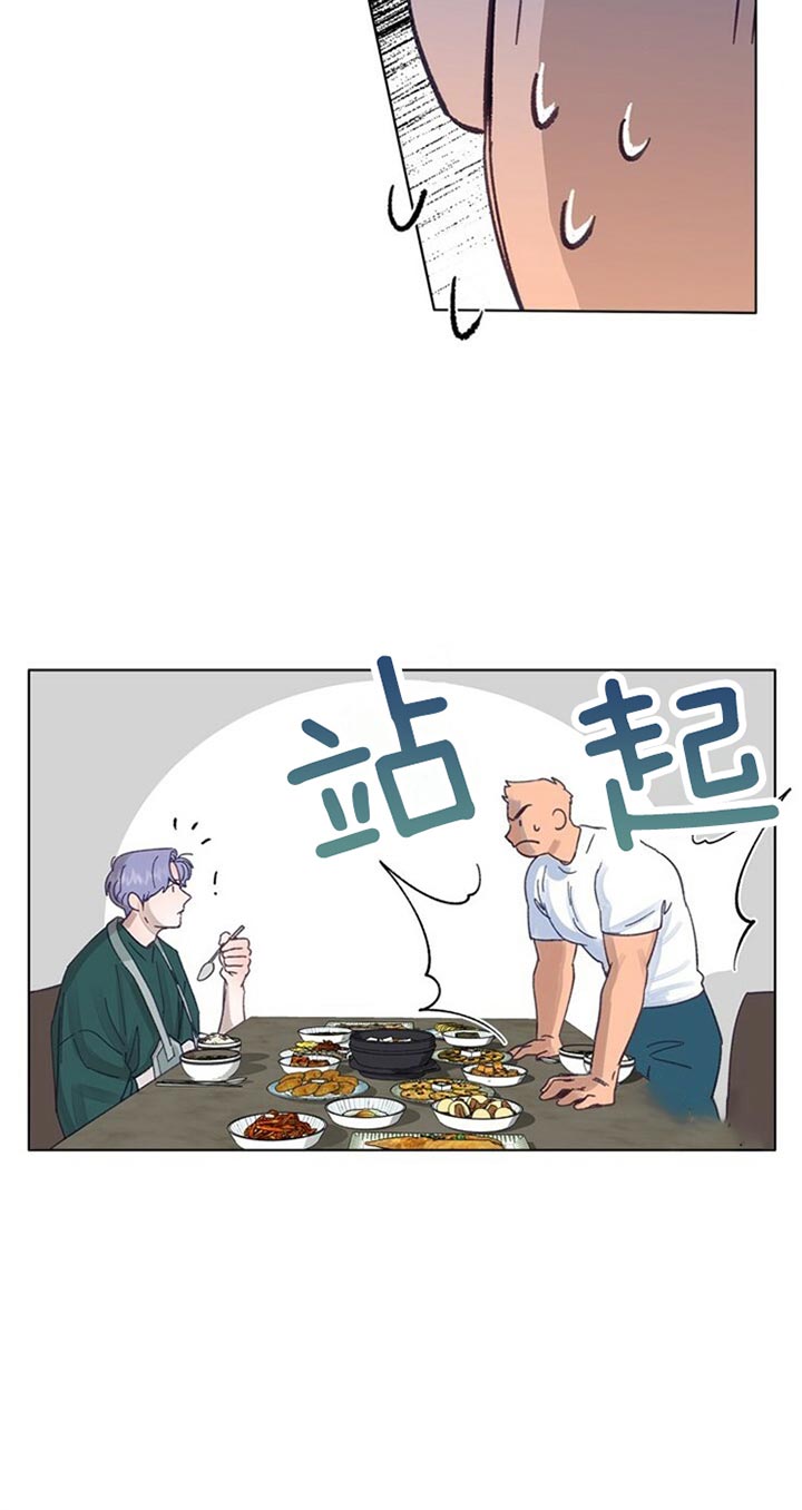 《恋与拖拉机少年》漫画最新章节第57话免费下拉式在线观看章节第【9】张图片