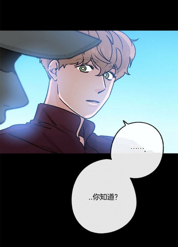 《恋与拖拉机少年》漫画最新章节第84话免费下拉式在线观看章节第【10】张图片