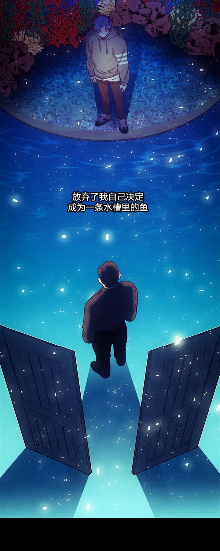 《恋与拖拉机少年》漫画最新章节第66话免费下拉式在线观看章节第【9】张图片