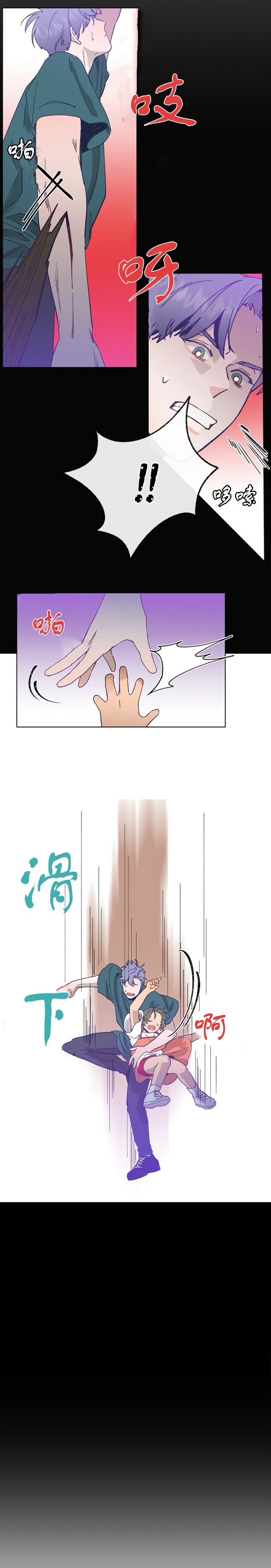 《恋与拖拉机少年》漫画最新章节第40话免费下拉式在线观看章节第【5】张图片