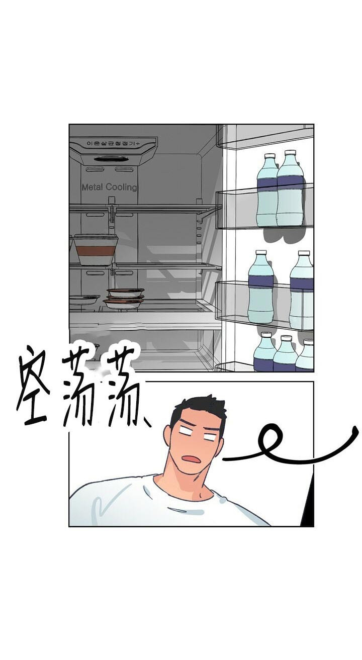 《恋与拖拉机少年》漫画最新章节第53话免费下拉式在线观看章节第【14】张图片