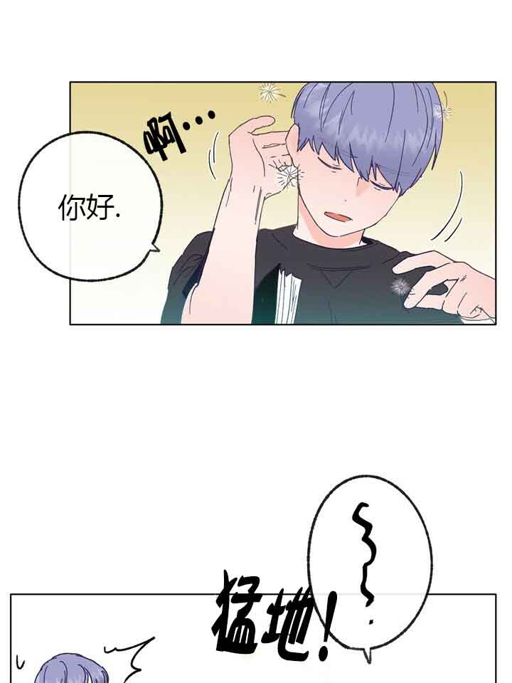 《恋与拖拉机少年》漫画最新章节第44话免费下拉式在线观看章节第【17】张图片