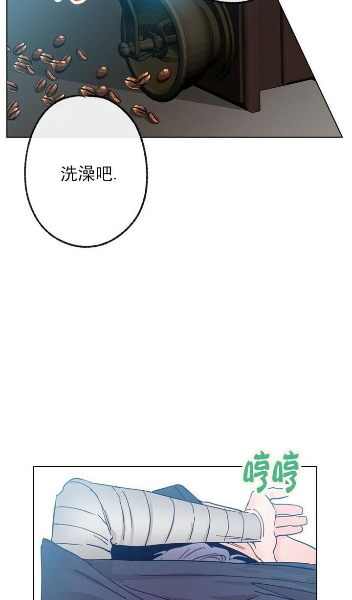 《恋与拖拉机少年》漫画最新章节第51话免费下拉式在线观看章节第【27】张图片