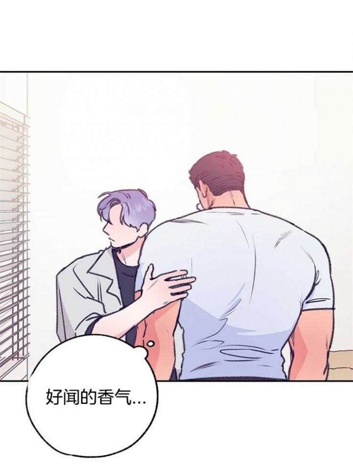 《恋与拖拉机少年》漫画最新章节第104话免费下拉式在线观看章节第【1】张图片