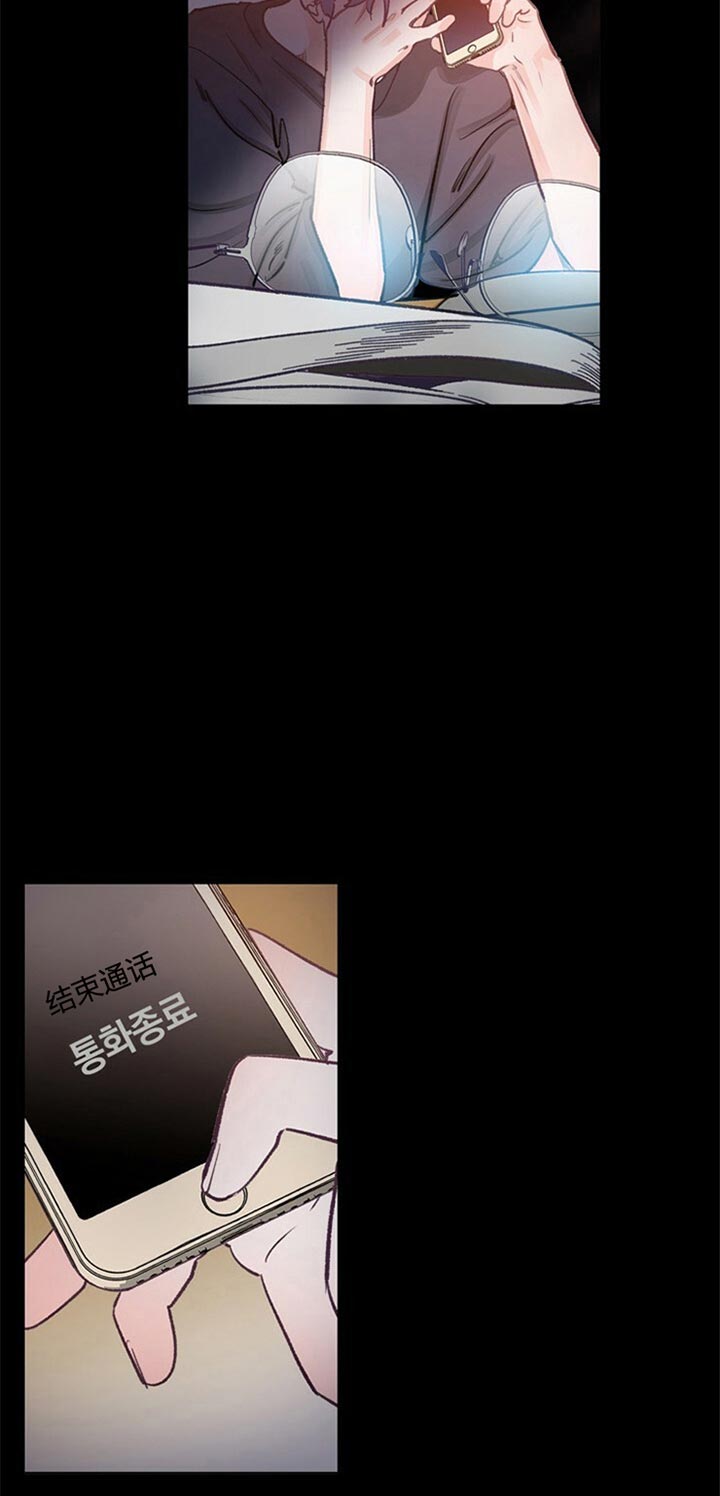 《恋与拖拉机少年》漫画最新章节第66话免费下拉式在线观看章节第【17】张图片