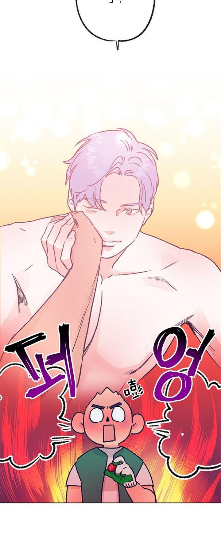 《恋与拖拉机少年》漫画最新章节第94话免费下拉式在线观看章节第【9】张图片