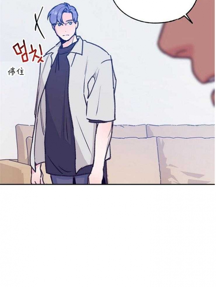 《恋与拖拉机少年》漫画最新章节第107话免费下拉式在线观看章节第【4】张图片