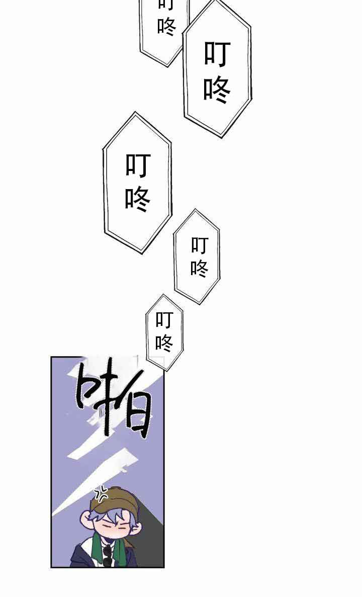 《恋与拖拉机少年》漫画最新章节第13话免费下拉式在线观看章节第【4】张图片