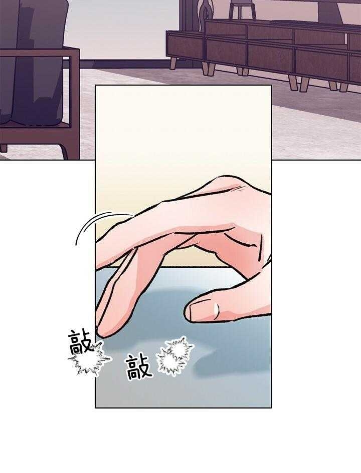 《恋与拖拉机少年》漫画最新章节第123话免费下拉式在线观看章节第【2】张图片