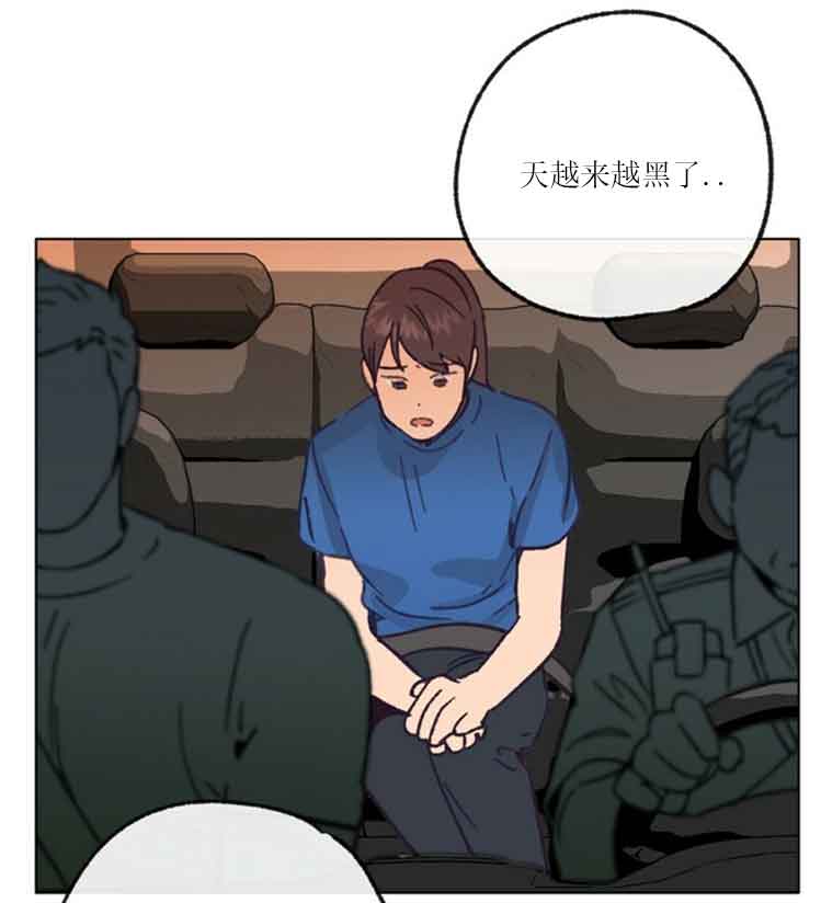 《恋与拖拉机少年》漫画最新章节第37话免费下拉式在线观看章节第【16】张图片