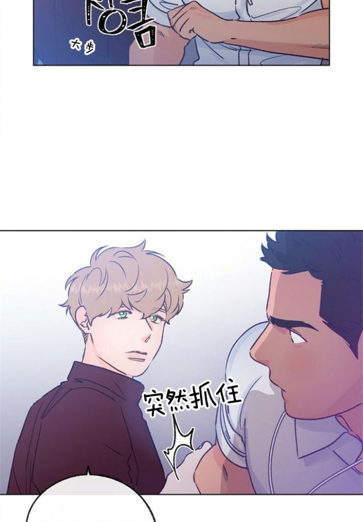 《恋与拖拉机少年》漫画最新章节第83话免费下拉式在线观看章节第【5】张图片