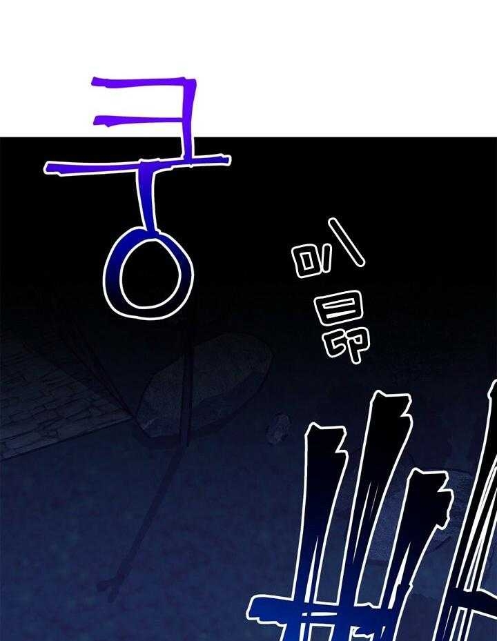 《恋与拖拉机少年》漫画最新章节第125话免费下拉式在线观看章节第【7】张图片