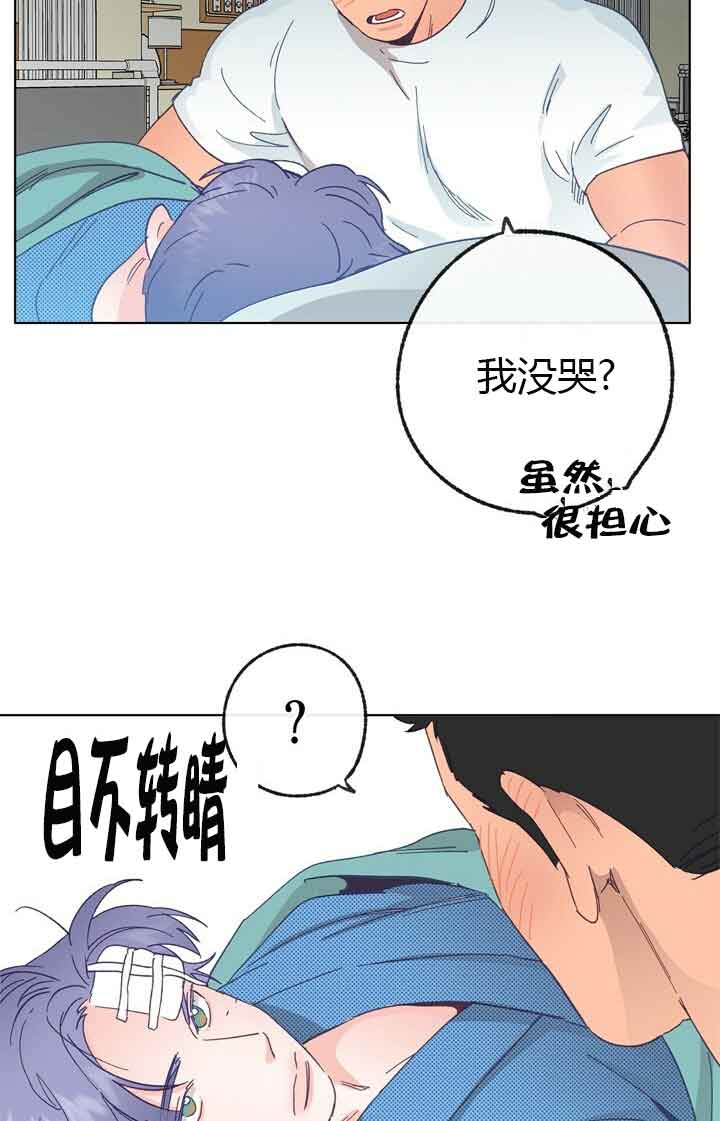 《恋与拖拉机少年》漫画最新章节第46话免费下拉式在线观看章节第【11】张图片