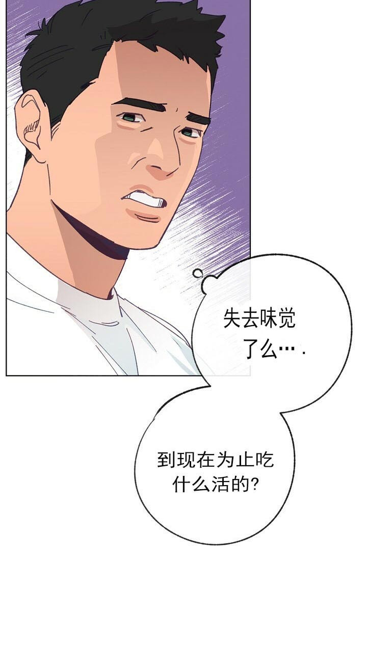 《恋与拖拉机少年》漫画最新章节第53话免费下拉式在线观看章节第【11】张图片