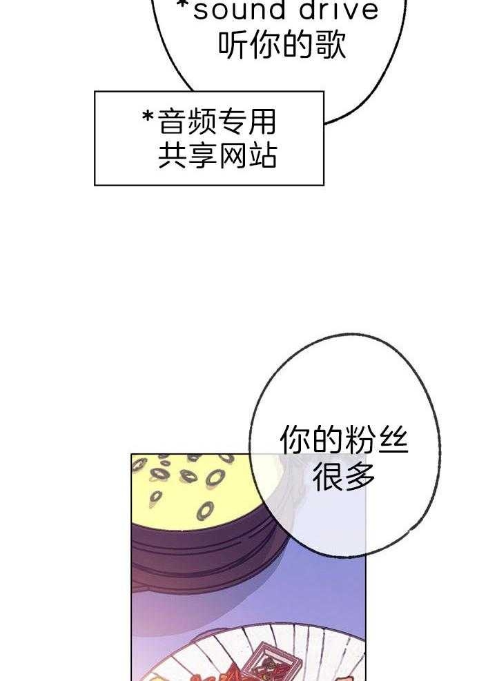 《恋与拖拉机少年》漫画最新章节第124话免费下拉式在线观看章节第【8】张图片