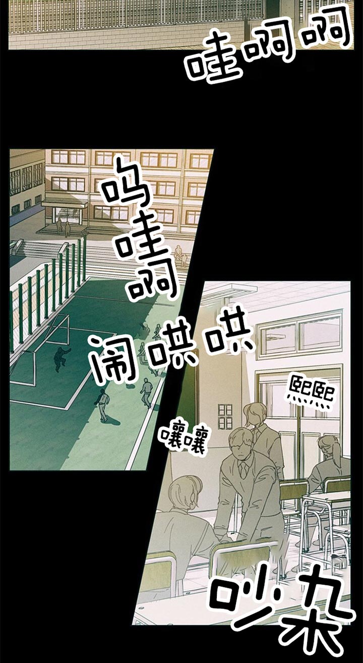 《恋与拖拉机少年》漫画最新章节第58话免费下拉式在线观看章节第【17】张图片