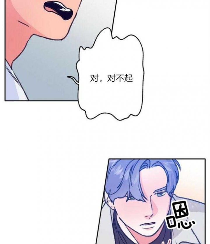 《恋与拖拉机少年》漫画最新章节第106话免费下拉式在线观看章节第【25】张图片