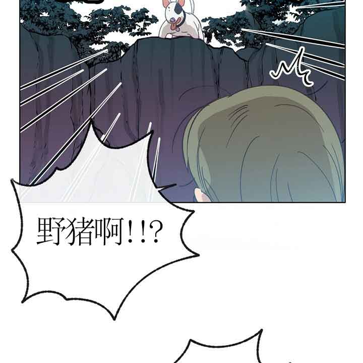 《恋与拖拉机少年》漫画最新章节第43话免费下拉式在线观看章节第【11】张图片