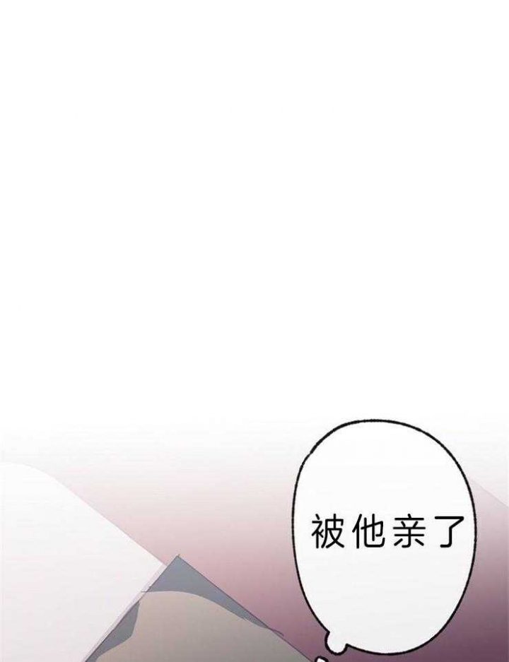 《恋与拖拉机少年》漫画最新章节第109话免费下拉式在线观看章节第【7】张图片