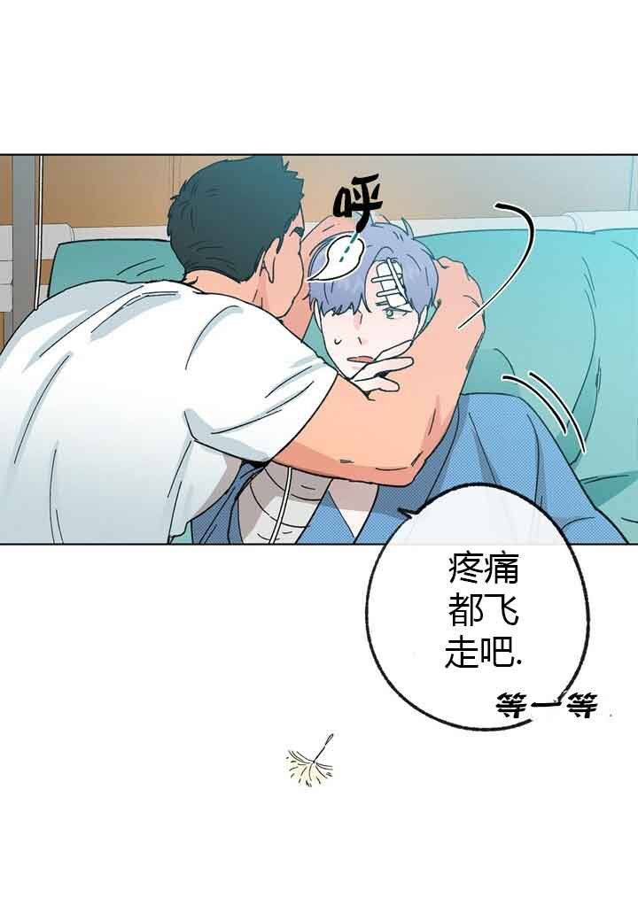 《恋与拖拉机少年》漫画最新章节第47话免费下拉式在线观看章节第【17】张图片