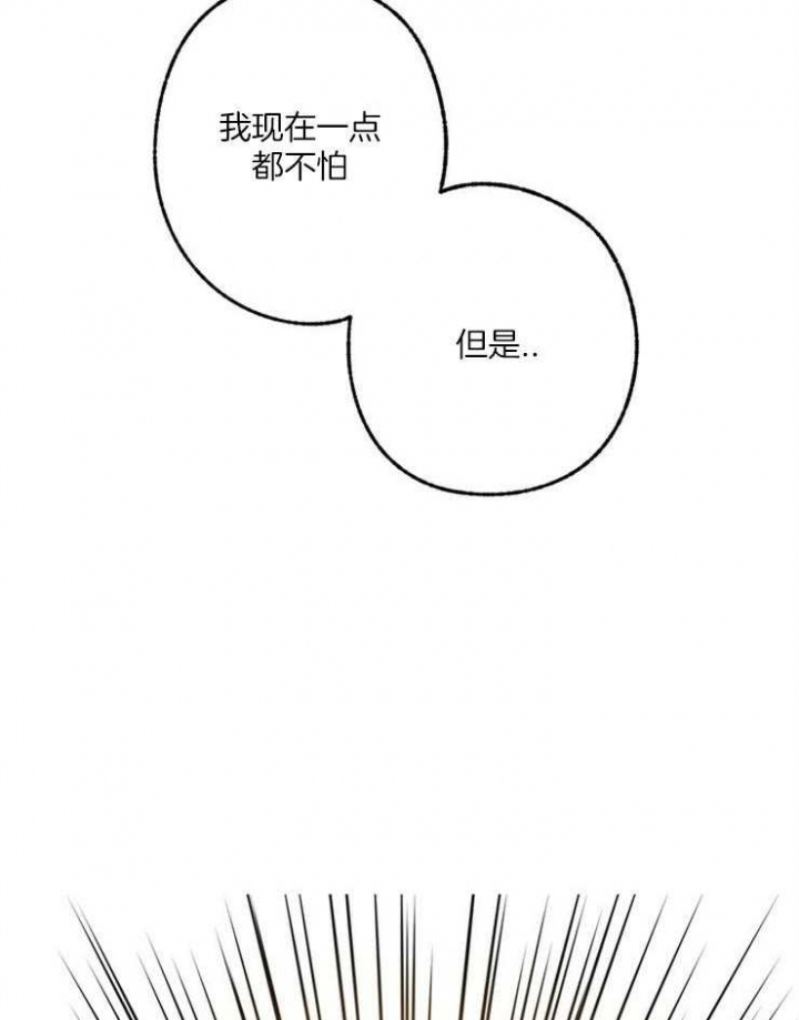 《恋与拖拉机少年》漫画最新章节第102话免费下拉式在线观看章节第【19】张图片