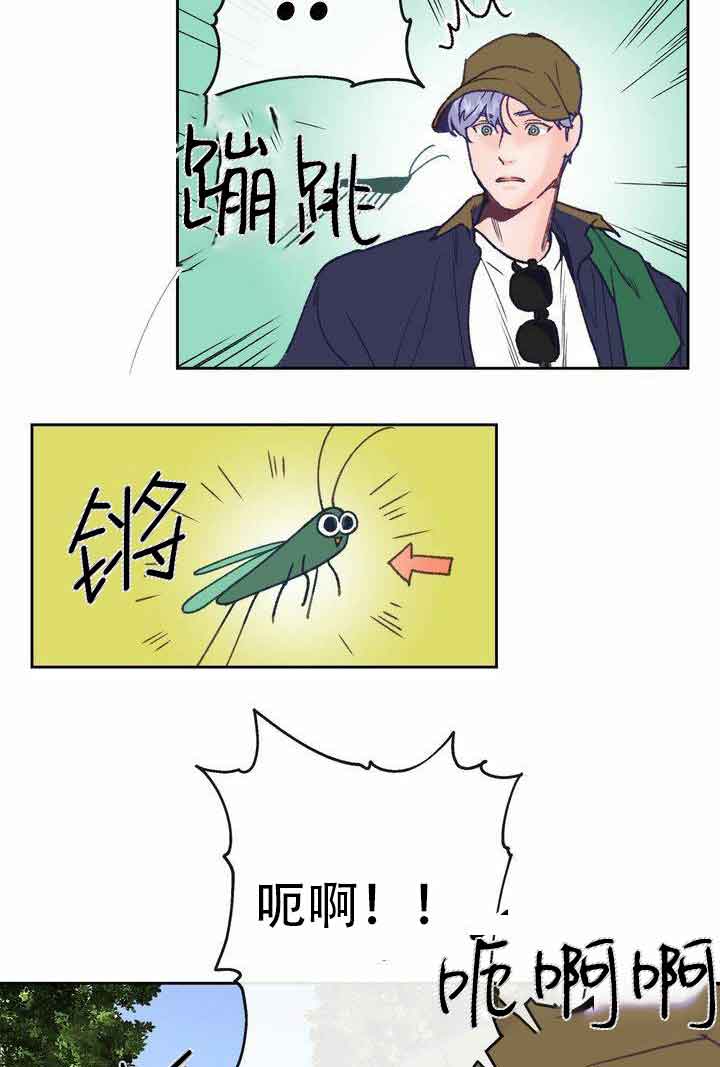 《恋与拖拉机少年》漫画最新章节第14话免费下拉式在线观看章节第【7】张图片