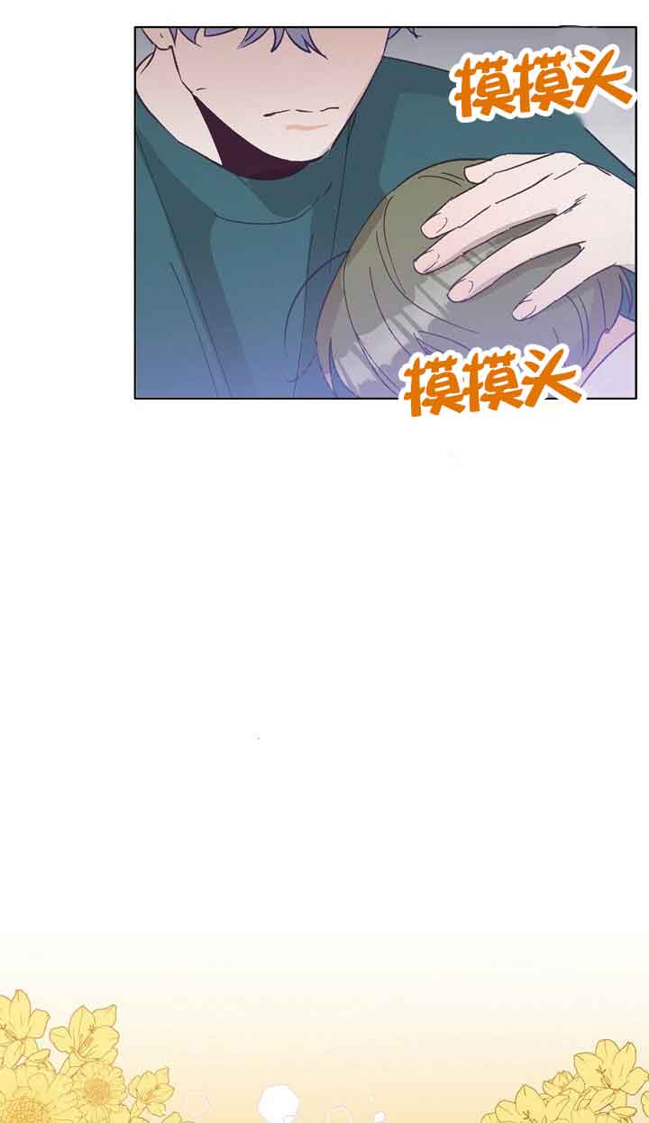 《恋与拖拉机少年》漫画最新章节第42话免费下拉式在线观看章节第【3】张图片