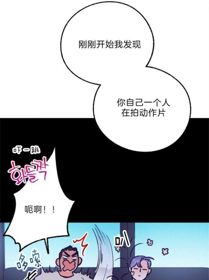 《恋与拖拉机少年》漫画最新章节第117话免费下拉式在线观看章节第【8】张图片