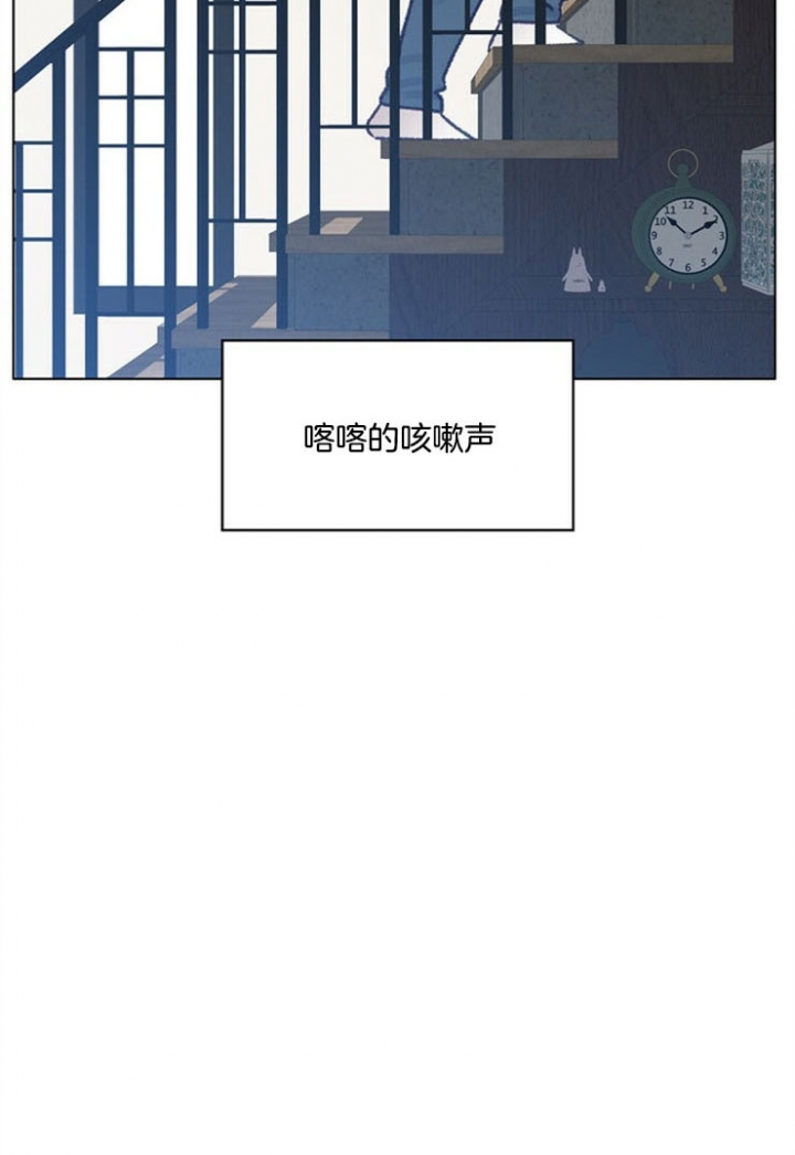 《恋与拖拉机少年》漫画最新章节第84话免费下拉式在线观看章节第【20】张图片