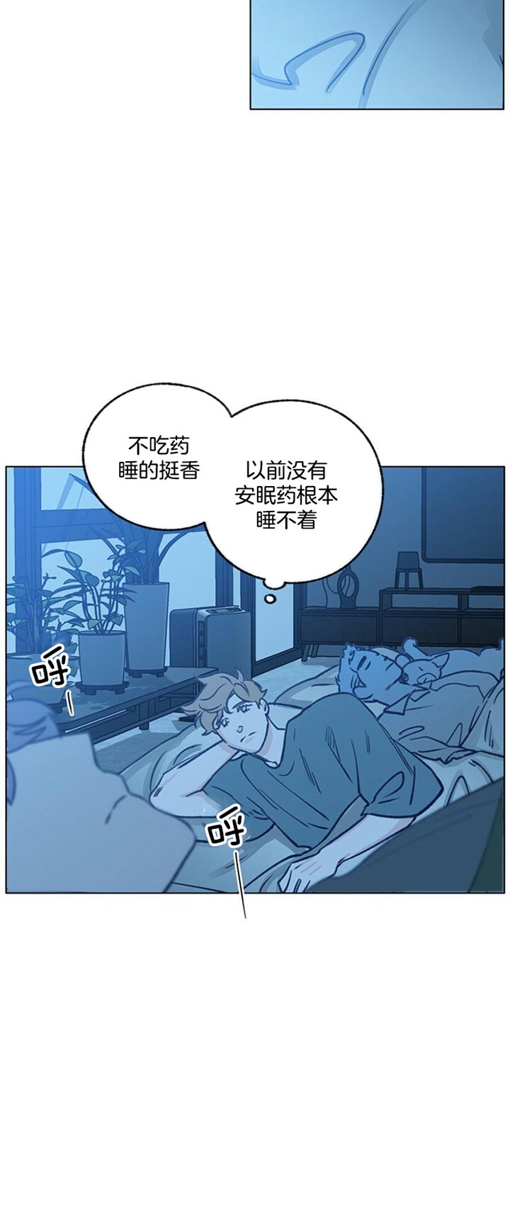 《恋与拖拉机少年》漫画最新章节第77话免费下拉式在线观看章节第【21】张图片