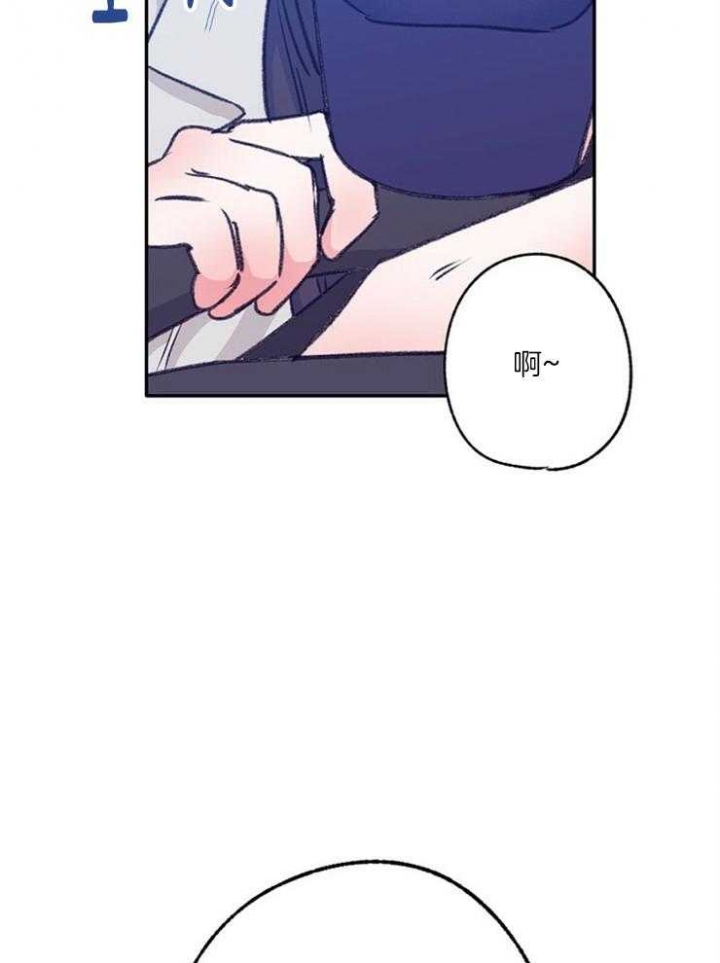 《恋与拖拉机少年》漫画最新章节第108话免费下拉式在线观看章节第【25】张图片