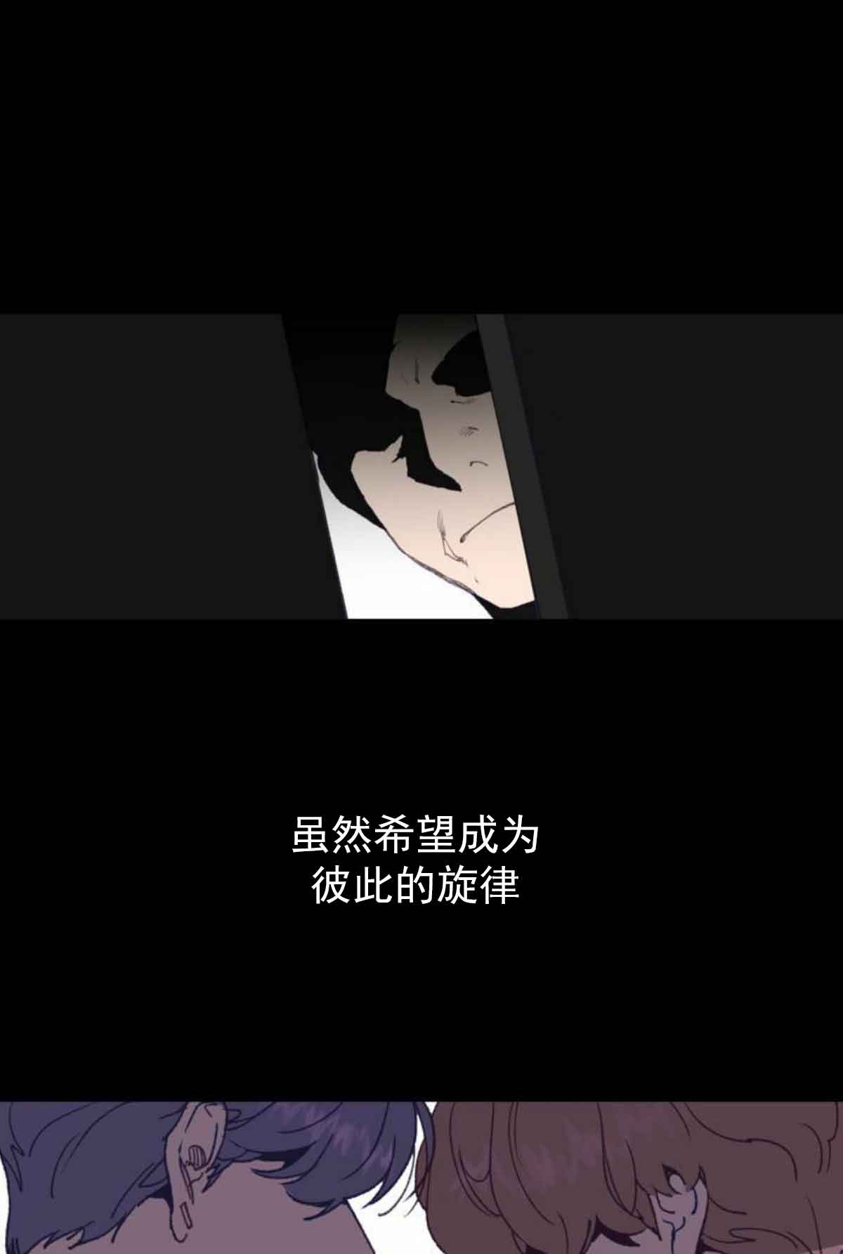 《恋与拖拉机少年》漫画最新章节第1话免费下拉式在线观看章节第【5】张图片