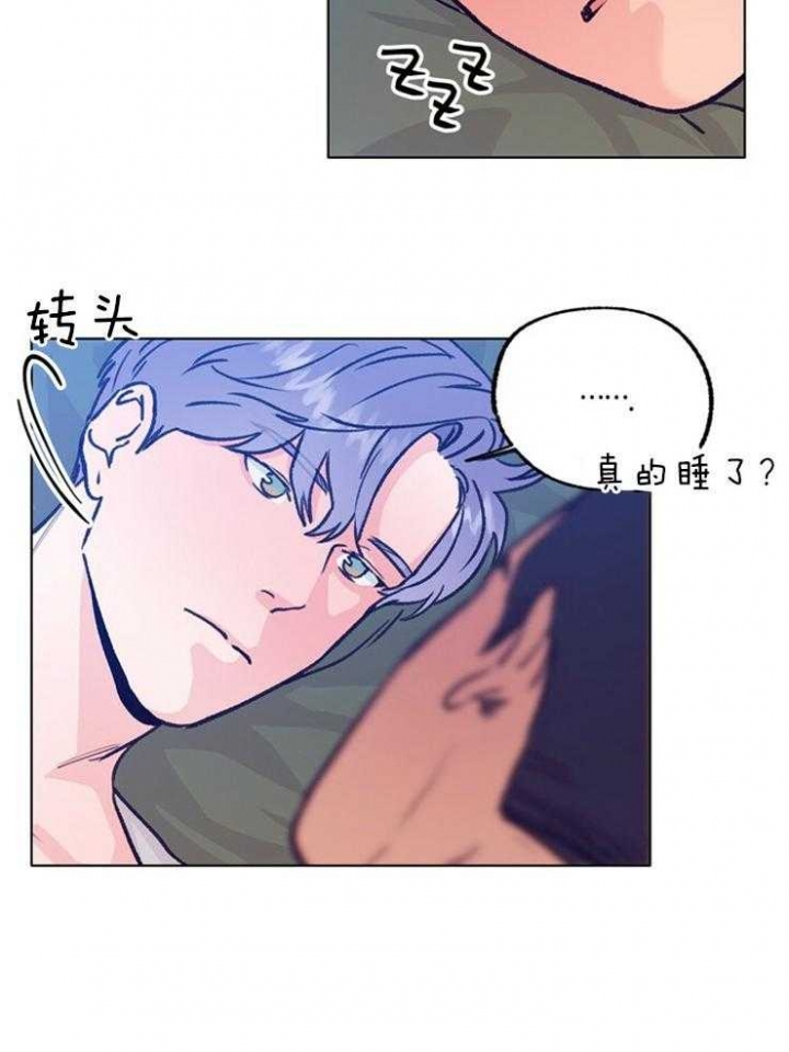 《恋与拖拉机少年》漫画最新章节第118话免费下拉式在线观看章节第【14】张图片