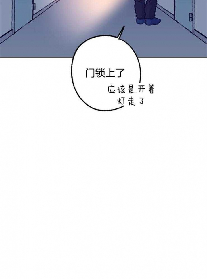 《恋与拖拉机少年》漫画最新章节第104话免费下拉式在线观看章节第【3】张图片