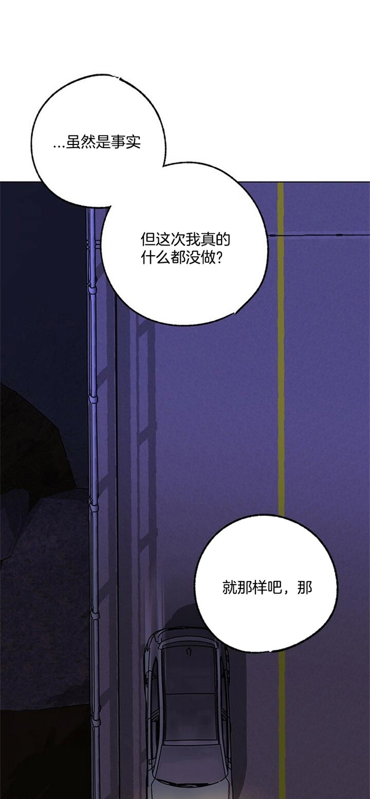 《恋与拖拉机少年》漫画最新章节第76话免费下拉式在线观看章节第【20】张图片