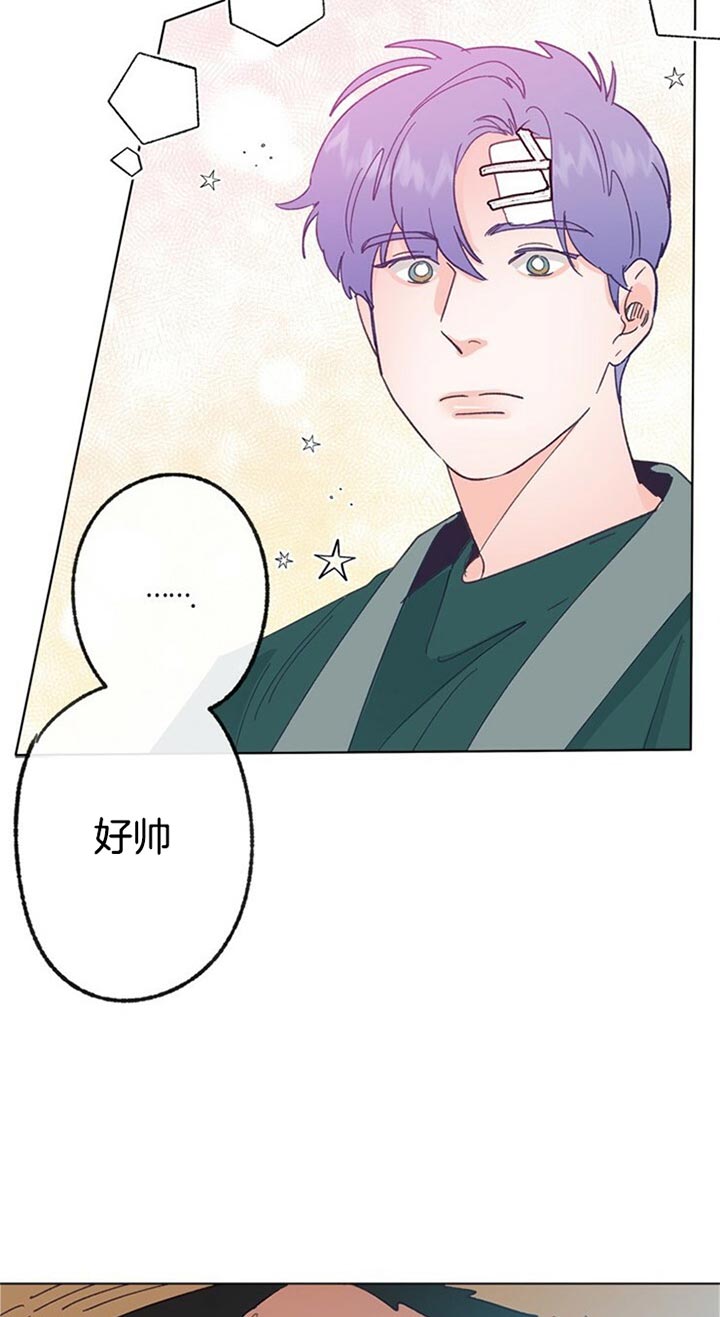 《恋与拖拉机少年》漫画最新章节第55话免费下拉式在线观看章节第【7】张图片