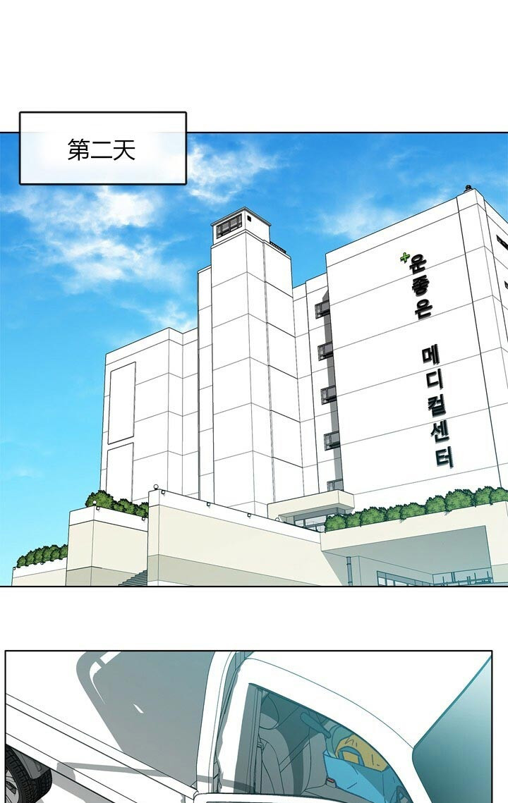 《恋与拖拉机少年》漫画最新章节第50话免费下拉式在线观看章节第【15】张图片