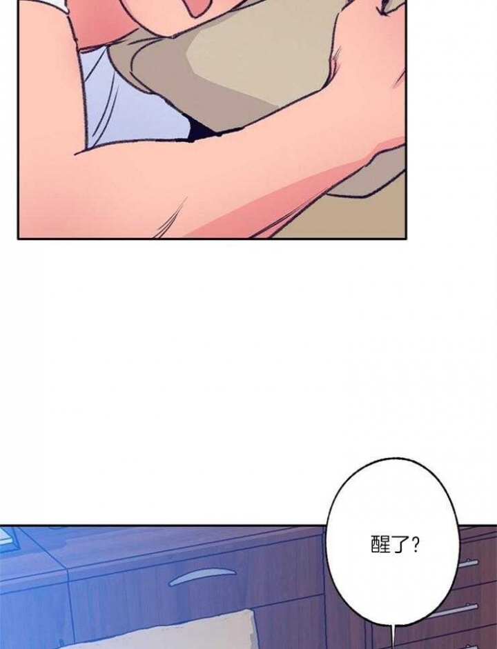 《恋与拖拉机少年》漫画最新章节第106话免费下拉式在线观看章节第【8】张图片