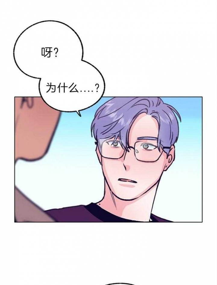 《恋与拖拉机少年》漫画最新章节第120话免费下拉式在线观看章节第【9】张图片