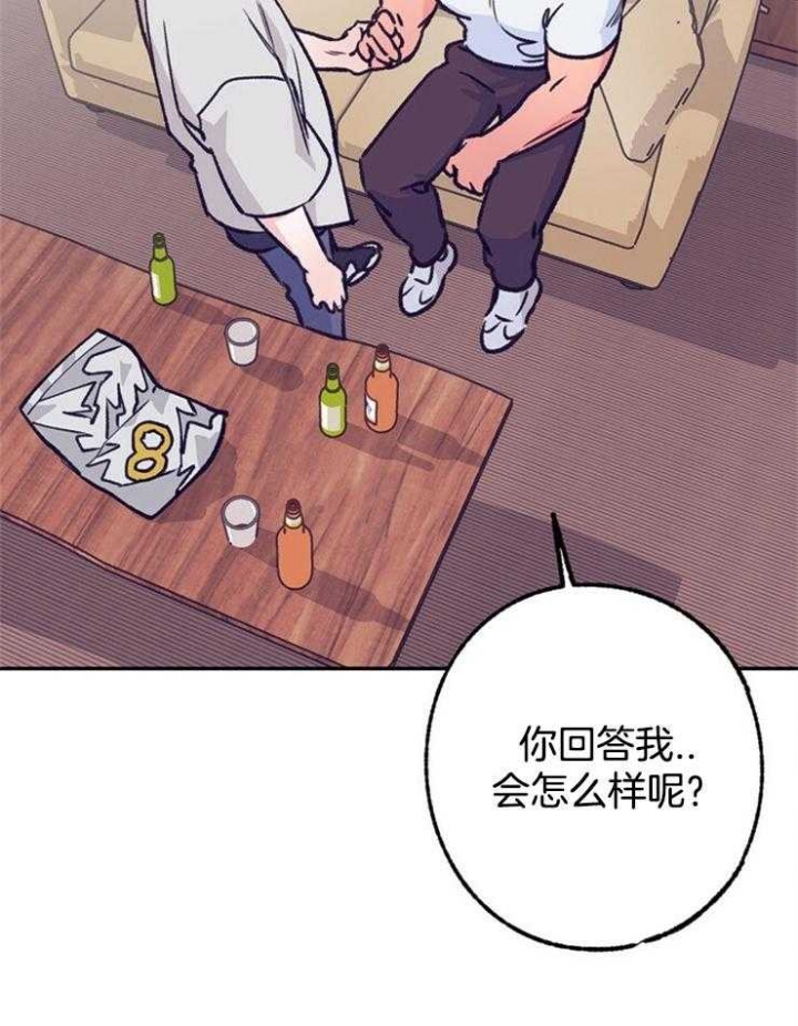 《恋与拖拉机少年》漫画最新章节第105话免费下拉式在线观看章节第【2】张图片