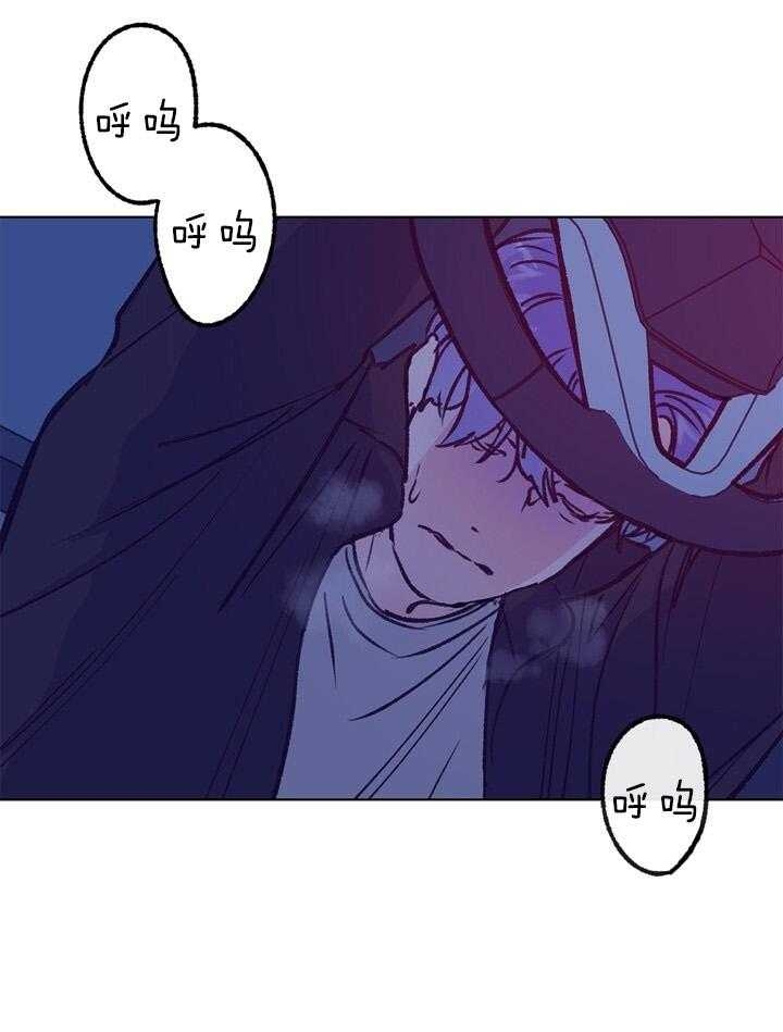 《恋与拖拉机少年》漫画最新章节第125话免费下拉式在线观看章节第【10】张图片