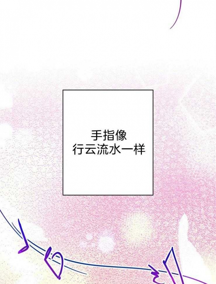 《恋与拖拉机少年》漫画最新章节第121话免费下拉式在线观看章节第【23】张图片