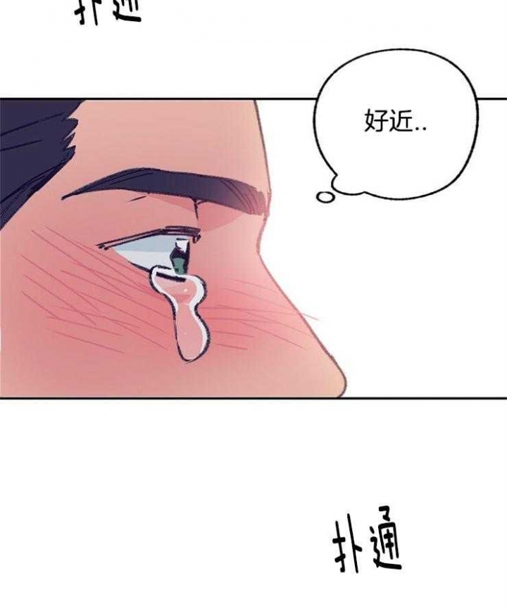 《恋与拖拉机少年》漫画最新章节第103话免费下拉式在线观看章节第【31】张图片